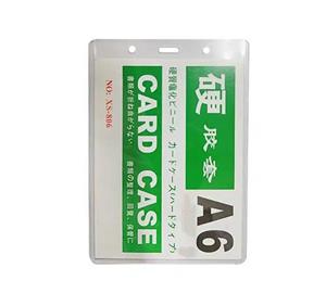 کاور کارت شناسایی آویز گردنی سایز A6