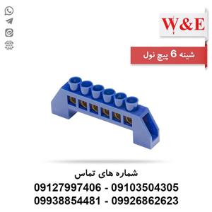 شینه فانتزی نول 6 پیچ برند ATS