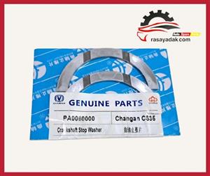 بغل یاتاقان چانگان CS35