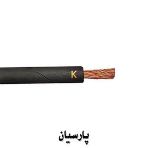 کابل جوشکاری 12 پارسیان