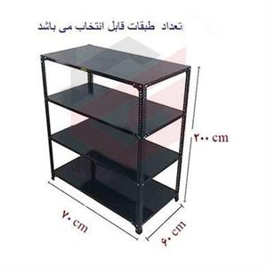 ست قفسه 4 طبقه 60*40پیچ و مهره ای ارتفاع 2 متر ضخامت 7 دهم میلیمتر