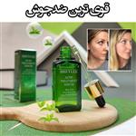 سرم ضد جوش و آکنه گیاهی چای سبز بریلی ۱۷ میل (Breylee anti Acne Pimple Repair 17 Mil)