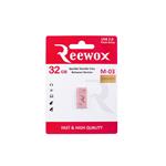 فلش مموری ریووکس 32gb مدل Reewox M03 Champagne