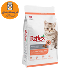 غذای خشک بچه گربه رفلکس با طعم مرغ و برنج reflex kitten with chicken rice وزن 3 کیلوگرم300 گرم 