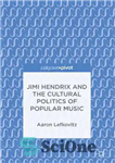دانلود کتاب Jimi Hendrix and the Cultural Politics of Popular Music – جیمی هندریکس و سیاست فرهنگی موسیقی عامه پسند