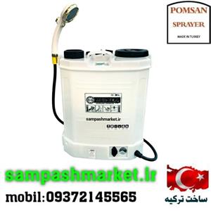 دوش سفری مورسل 