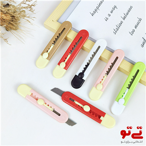 کاتر مینی فانتزی مدل C02031