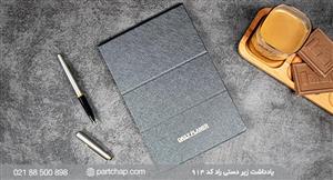 یادداشت پلنر زیردستی راد کد ۹۱۴