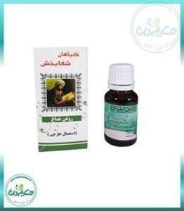 روغن نعنا شفابخش کد 485