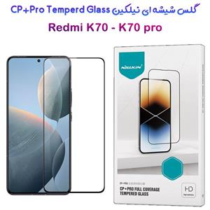گلس شیشه ای نیلکین Xiaomi Redmi K70 مدل CP PRO Tempered Glass