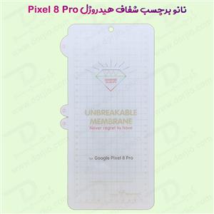 نانو برچسب هیدوروژل شفاف صفحه نمایش Google Pixel 8 Pro مدل Unbreakable Hydrogel