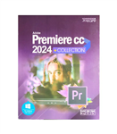 نرم افزار Adobe Premiere CC 2024Collection نشر نوین پندار