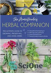 دانلود کتاب The Homesteader’s Herbal Companion: The Ultimate Guide to Growing, Preserving, and Using Herbs – همراه گیاهی The Homesteader:...