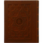 کتاب رباعیات حکیم عمر خیام