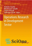 دانلود کتاب Operations Research in Development Sector – تحقیق در عملیات در بخش توسعه