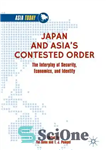 دانلود کتاب Japan and AsiaÖs Contested Order: The Interplay of Security, Economics, and Identity – نظم مورد مناقشه ژاپن و...