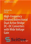 دانلود کتاب High-Frequency Isolated Bidirectional Dual Active Bridge DCDC Converters with Wide Voltage Gain – مبدل های DCDC پل فعال...
