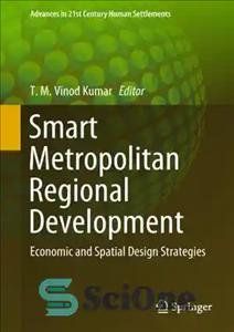 دانلود کتاب Smart Metropolitan Regional Development – توسعه منطقه ای شهری هوشمند