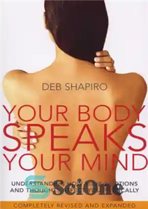 دانلود کتاب Your Body Speaks Your Mind – بدن شما حرف شما را می زند