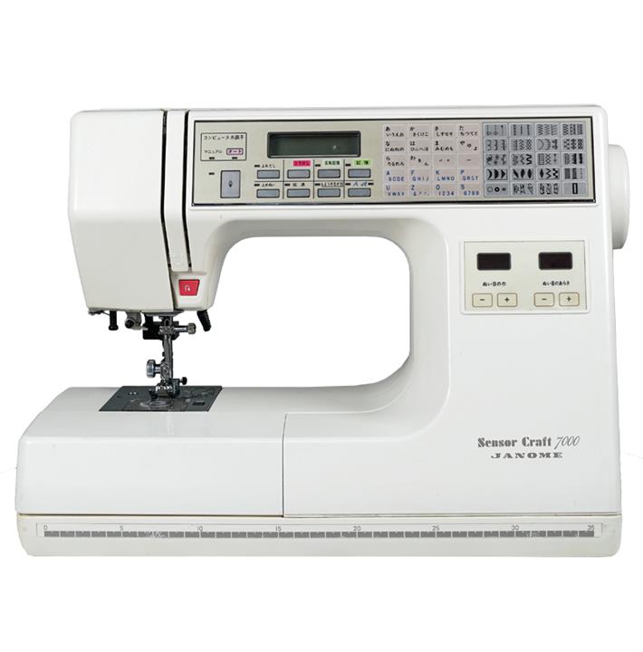 Janome 7000 Sewing Machine