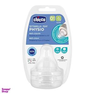 سر شیشه پرفکت 5 سیلیکون چیکو chicco دو عددی در سایز مختلف