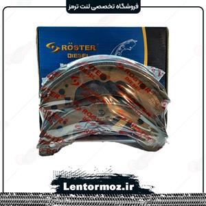 لنت ترمز عقب کیا ریو
