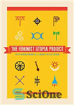 دانلود کتاب The Feminist Utopia Project: Fifty-Seven Visions of a Wildly Better Future – پروژه اتوپیای فمینیستی: پنجاه و هفت...