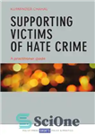 دانلود کتاب Supporting Victims of Hate Crime: A Practitioner Guide – حمایت از قربانیان جنایت نفرت: راهنمای عملی