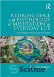 دانلود کتاب Neuroscience and Psychology of Meditation in Everyday Life: Searching for the Essence of Mind – عصب شناسی و...