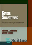 دانلود کتاب Gender Stereotyping: Transnational Legal Perspectives کلیشه‌سازی جنسیتی: دیدگاه‌های حقوقی فراملی 