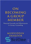 دانلود کتاب On Becoming a Group Member: Personal Growth and Effectiveness in Counseling درباره عضویت در گروه: رشد... 