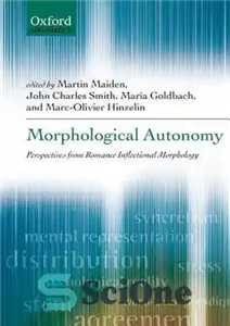 دانلود کتاب Morphological Autonomy: Perspectives from Romance Inflectional Morphology – خودمختاری مورفولوژیکی: دیدگاه‌هایی از مورفولوژی عطف عاشقانه