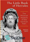 دانلود کتاب The Little Book of Hercules: The Physical Aspects of the Spiritual Path – کتاب کوچک هرکول: جنبه های...