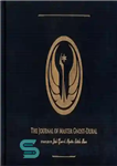 دانلود کتاب The Journal of Master Gnost-Dural Compiled by Jedi Grand Master Satele Shan – مجله استاد Gnost-Dural گردآوری شده...