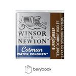 winsor & newton / آبرنگ قرصی کاتمن / burnt umber / 076