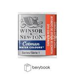 winsor & newton / آبرنگ قرصی کاتمن / cadmium red hue / 095