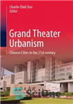 دانلود کتاب Grand Theater Urbanism: Chinese Cities in the 21st century – شهرسازی تئاتر بزرگ: شهرهای چین در قرن بیست...