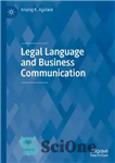 دانلود کتاب Legal Language and Business Communication – زبان حقوقی و ارتباطات تجاری