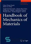 دانلود کتاب Handbook of Mechanics of Materials – کتاب راهنمای مکانیک مواد