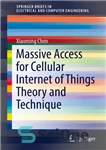 دانلود کتاب Massive Access for Cellular Internet of Things Theory and Technique – دسترسی گسترده به اینترنت سلولی اشیاء نظریه...