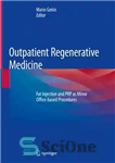 دانلود کتاب Outpatient Regenerative Medicine: Fat Injection and PRP as Minor Office-based Procedures – طب احیا کننده سرپایی: تزریق چربی...