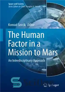 دانلود کتاب The Human Factor in a Mission to Mars: An Interdisciplinary Approach – عامل انسانی در ماموریت به مریخ:...