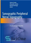 دانلود کتاب Sonographic Peripheral Nerve Topography: A Landmark-based Algorithm توپوگرافی اعصاب محیطی سونوگرافی: یک الگوریتم مبتنی بر شاخص 