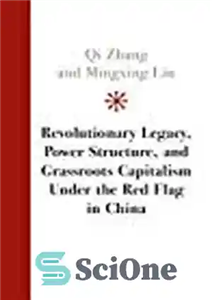 دانلود کتاب Revolutionary Legacy, Power Structure, And Grassroots Capitalism Under The Red Flag In China میراث انقلابی، ساختار قدرت،... 