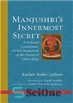 دانلود کتاب ManjushriÖs Innermost Secret: A Profound Commentary of Oral Instructions on the Practice of Lama Chpa (The Dechen Ling...