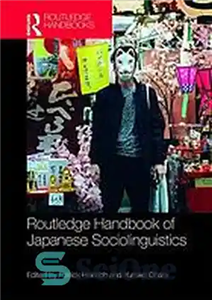 دانلود کتاب Routledge Handbook of Japanese Sociolinguistics – روتلج هندبوک زبان شناسی اجتماعی ژاپنی
