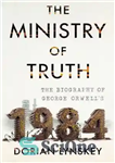 دانلود کتاب The Ministry of Truth: The Biography of George OrwellÖs ‘1984’ – وزارت حقیقت: زندگینامه جورج اورول ‘1984’