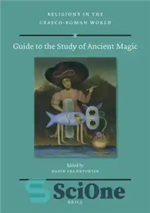 دانلود کتاب Guide to the Study of Ancient Magic – راهنمای مطالعه جادوی باستانی