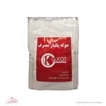 حوله یکبار مصرف جی کات KG.KOT بسته 100 عددی