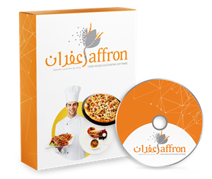 نرم افزار رستوران زعفران استاندارد
